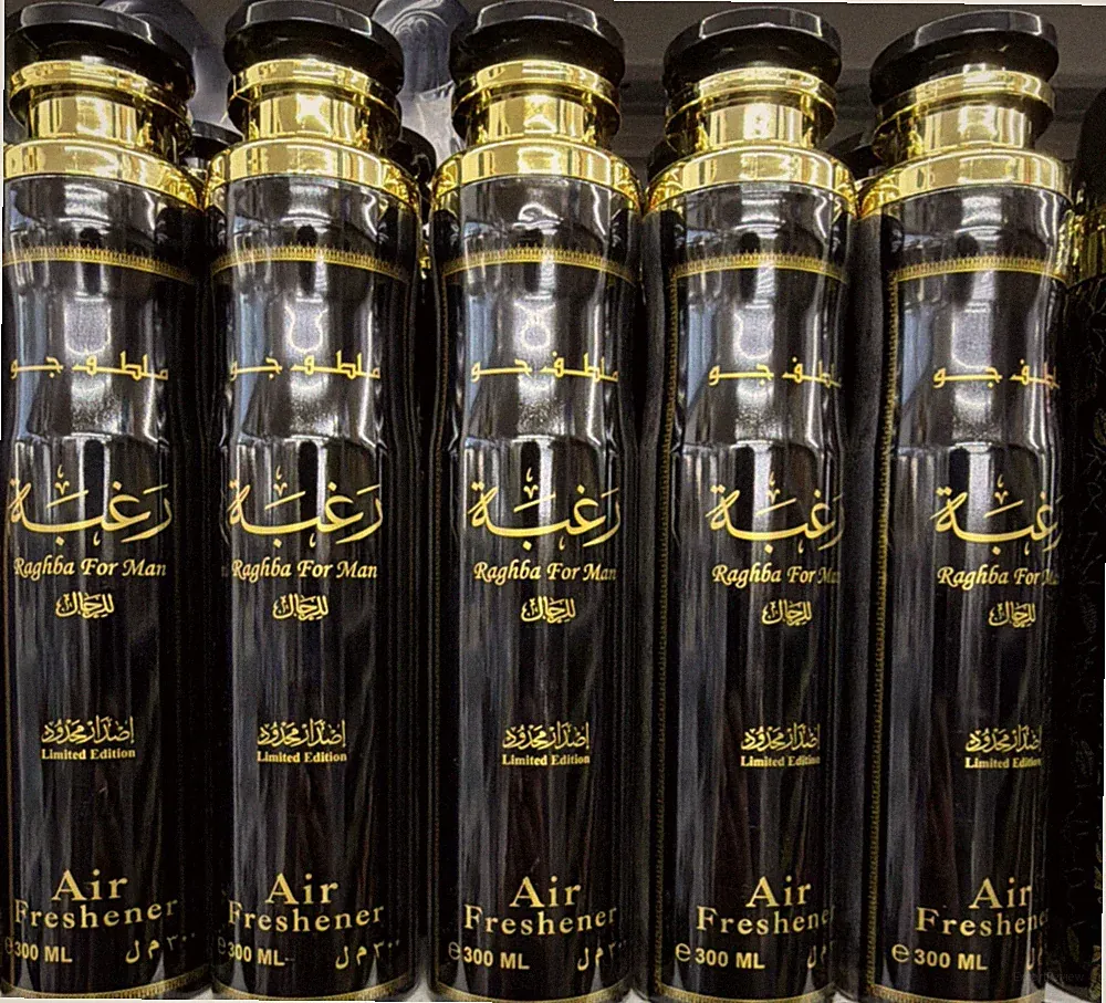 Afnan Raghba For Man Aerosol Spray 300ml, Odor Eliminator, Ozone Friendly