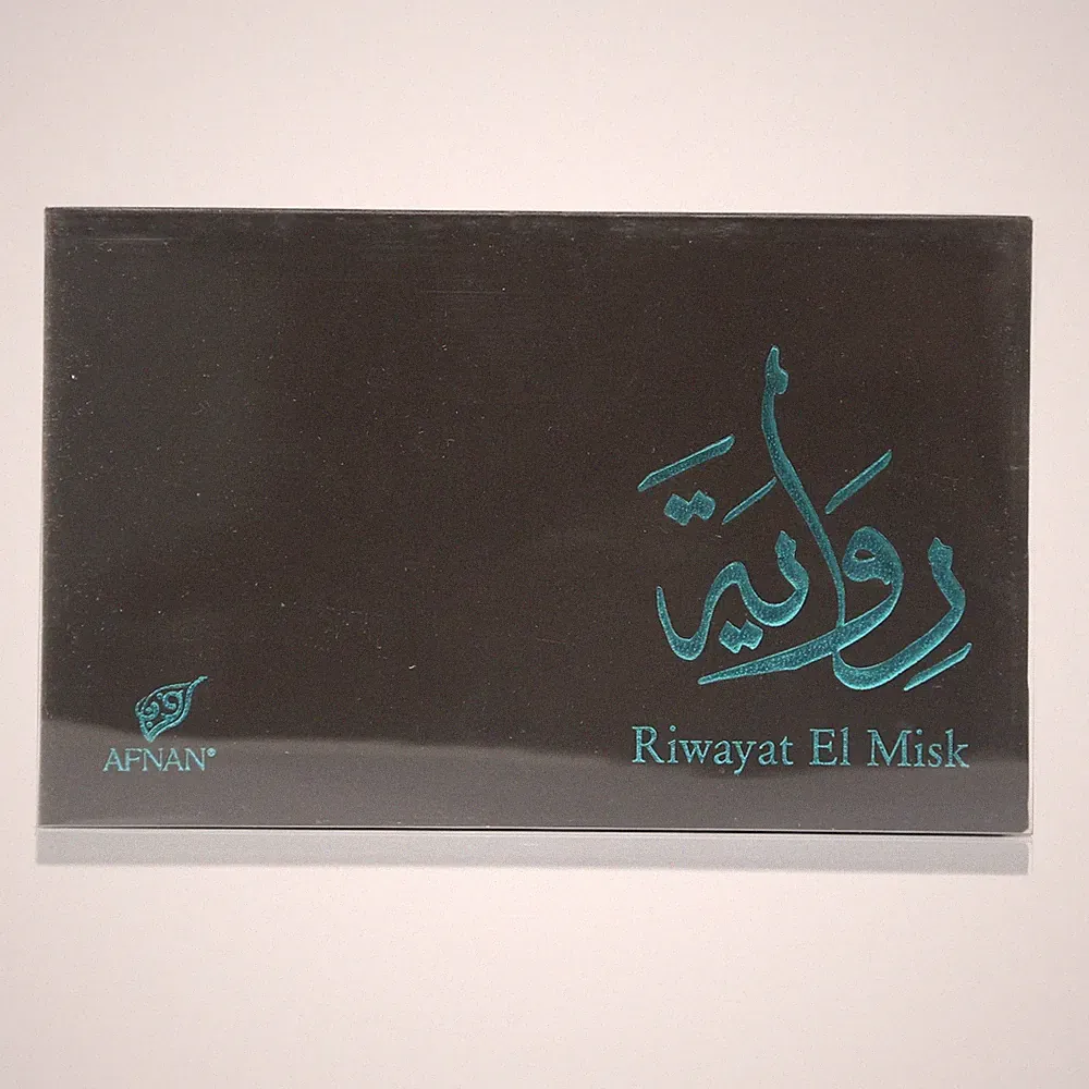 Afnan Riwayat El Misk Eau de Parfum Unisex 1.7oz Spray plus 20ml Travel Spray
