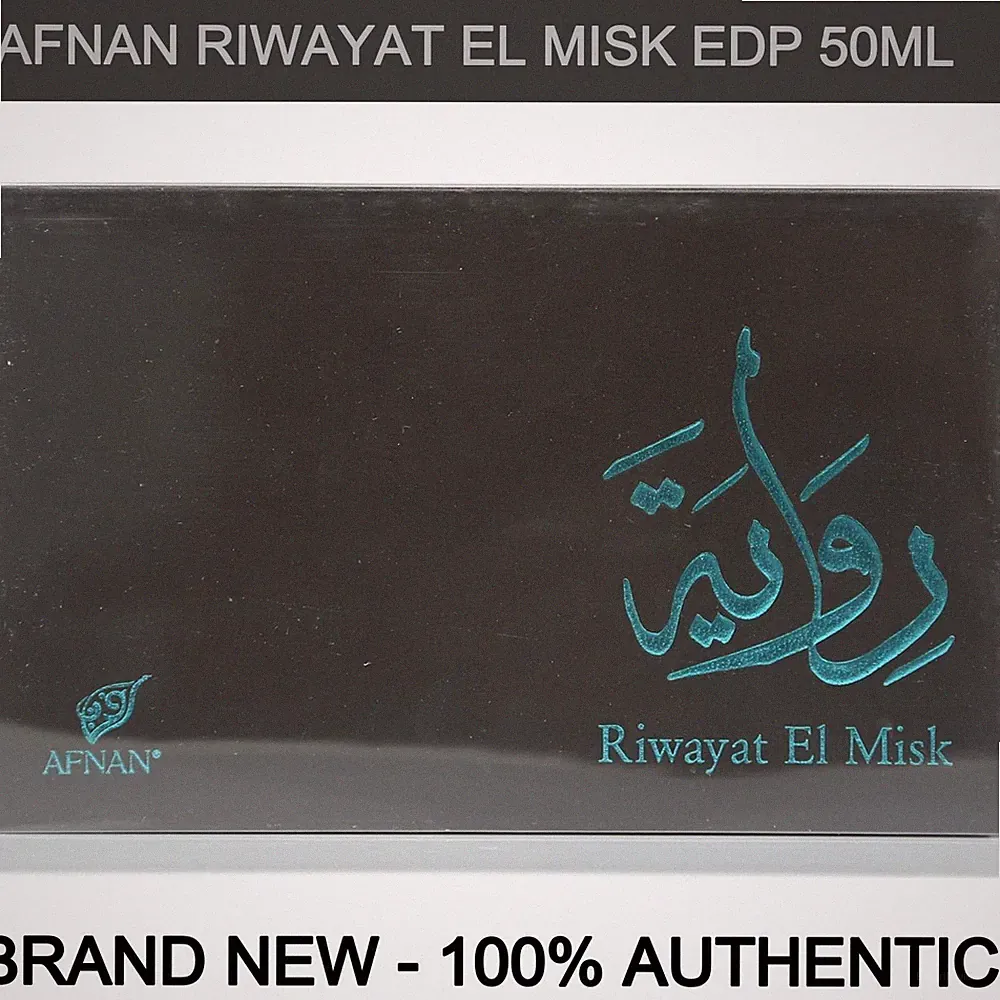 Afnan Riwayat El Misk EDP Unisex 50ml/1.7oz Spray plus 20ml Travel Spray